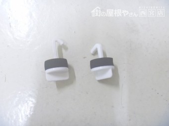 波板フック