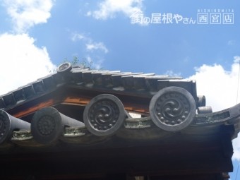 装飾瓦 京花まんじゅう