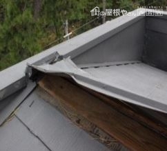 屋根がめくれた