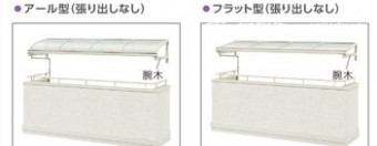 持ち出し屋根形状