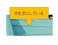瓦棒葺き
