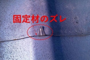 西宮市セメント瓦点検