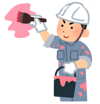 塗装イラスト