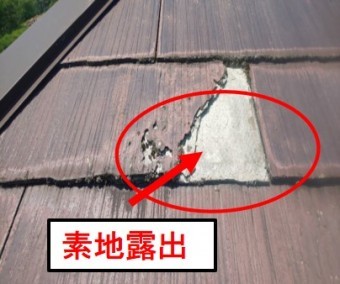 西宮市カラーベスト屋根劣化