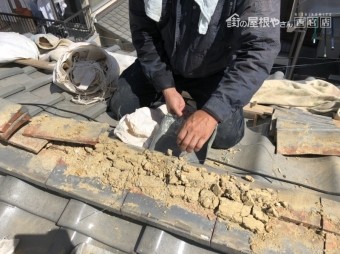 棟瓦補修2
