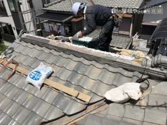 積み直し
