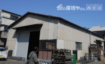倉庫屋根の補修依頼