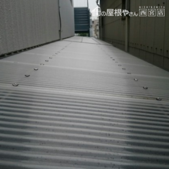 波板復旧作業