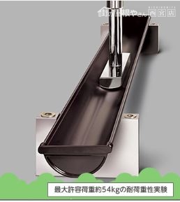積雪にも強い
