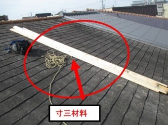 工事の準備
