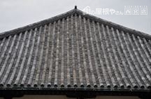 奈良 元興寺極楽堂瓦