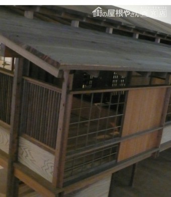 板葺き
