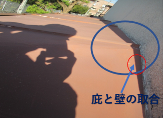 西宮市木造住宅取合