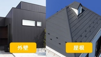 ガルバリウム鋼板使用例