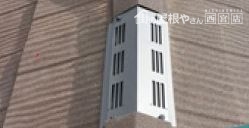 夏対策換気棟