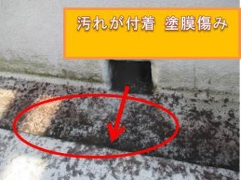 尼崎市