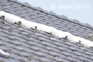 雪止め瓦