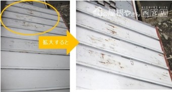 トタン屋根錆拡大