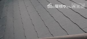 塗装した屋根