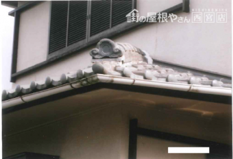 瓦葺き替え前
