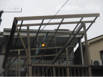 テラス屋根貼り替え移動