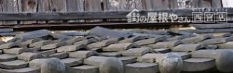 のし瓦の崩壊