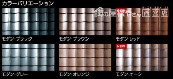 ルーガ カラーバリエーション