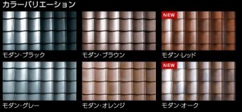ルーガ カラーバリエーション