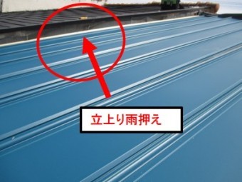 西宮市板金加工