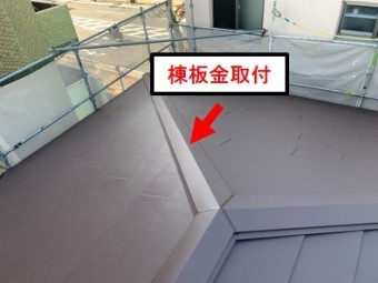 西宮市カバー工事