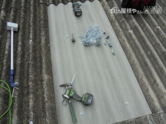スレート屋根修理5