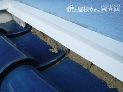 面戸漆喰詰め直し1