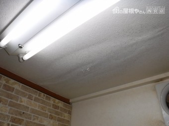 I社様雨漏り調査1