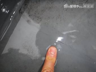 I社様雨漏り調査6