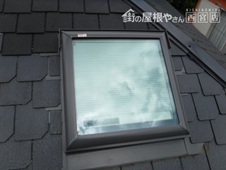 天窓施工後1