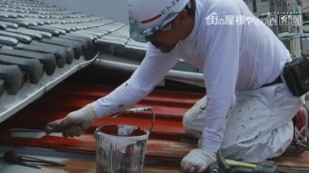 下屋根塗装3