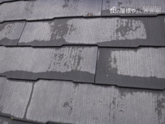 破風板修理6
