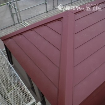 屋根カバー