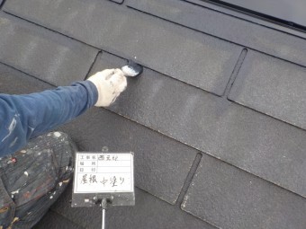西宮市カラーベスト屋根下塗り作業