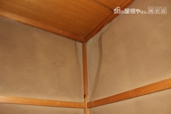 川西市雨漏り調査1