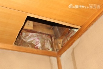 川西市雨漏り調査8