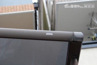 カーポート雨漏り4