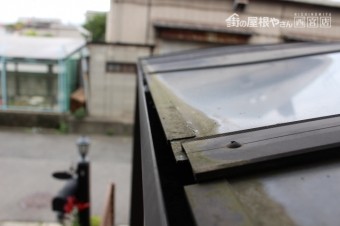 カーポート雨漏り5