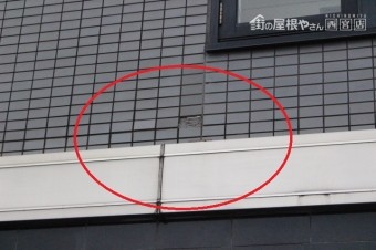 外壁タイル剥がれ6