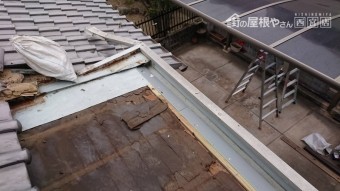 下屋根葺替え4