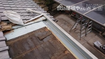 下屋根張替