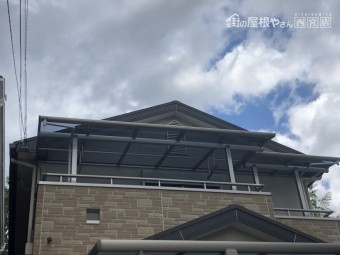 伊丹市テラス屋根修理9