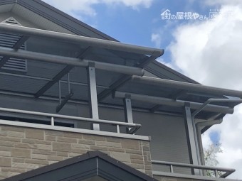 伊丹市テラス屋根修理8