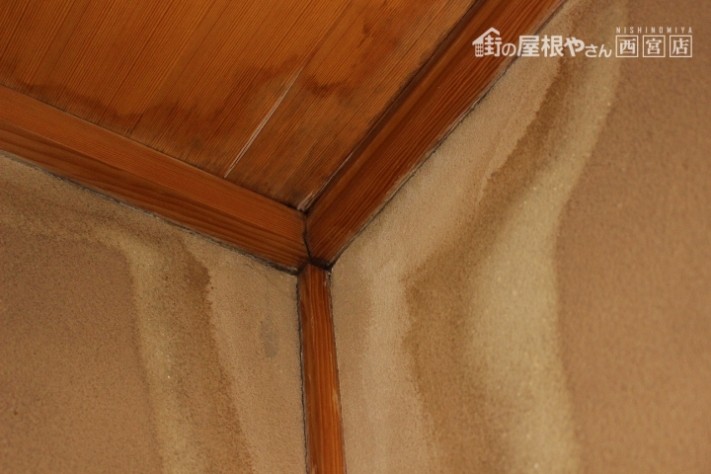 雨漏り緊急対応1