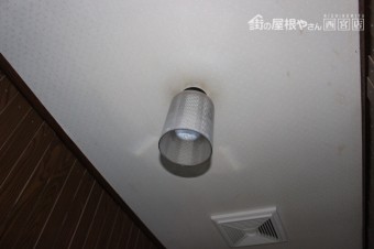 雨漏り緊急対応2
